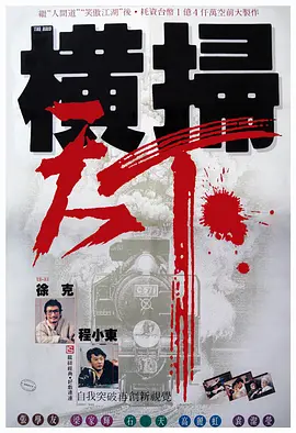 别去地下室在线观看