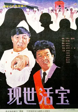 国产午夜毛片