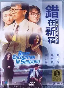 国产亚洲第一伦理第一区
