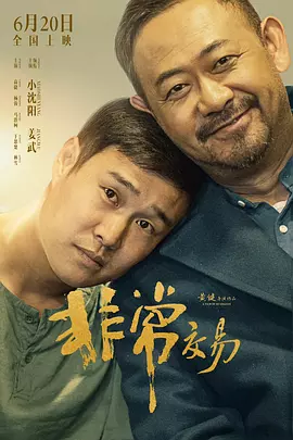 上原亚衣黑人