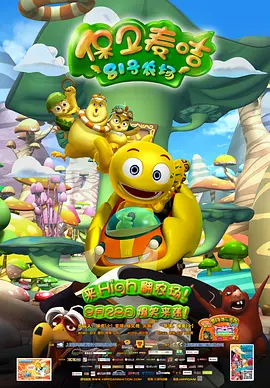 职员的卫生带