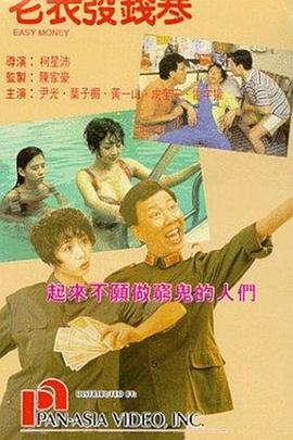 国产久草视频在线