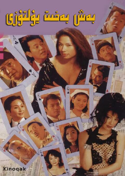 岳女四人4p共侍一夫