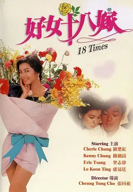 怡红院成人永久免费看