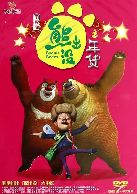 潜行狙击2