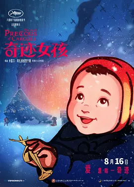 风车动漫视频在线观看免费高清