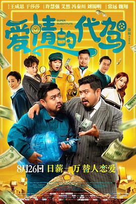 国产三级久久久精品麻豆三级
