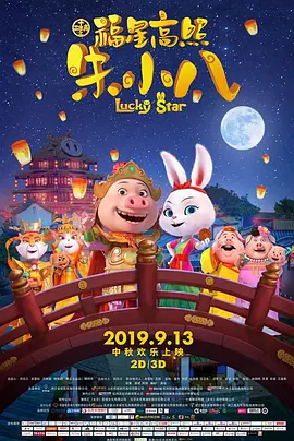 午夜精品九九九九99蜜桃
