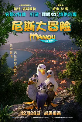 悠悠传奇