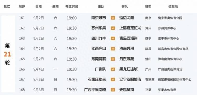 日本无翼乌全彩j奶无遮挡漫