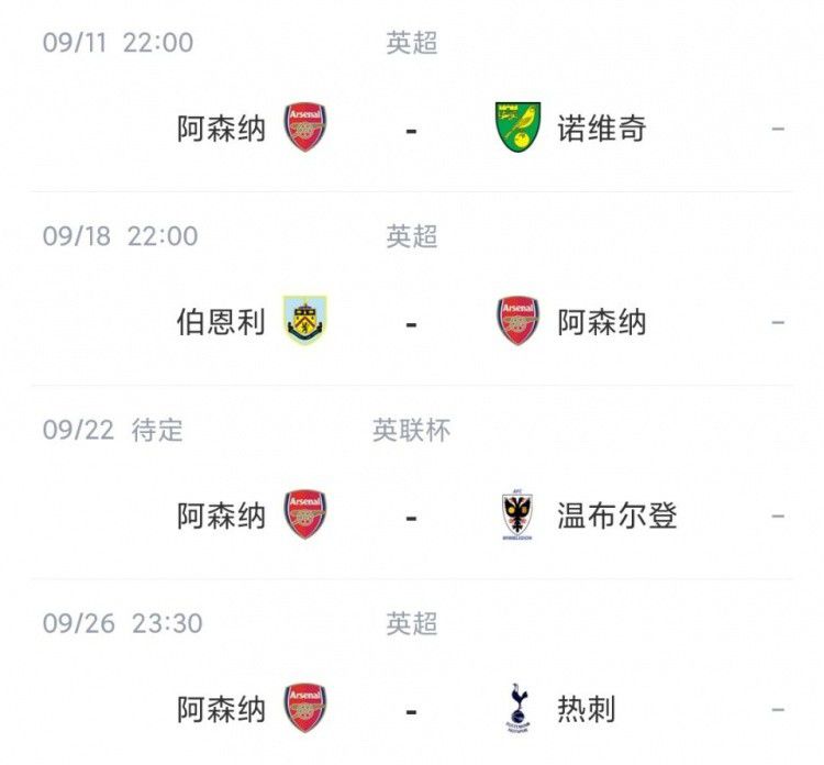 短暂相见的遗憾
