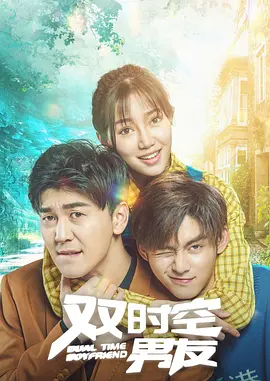 朋友调教3