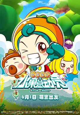扶她女教师