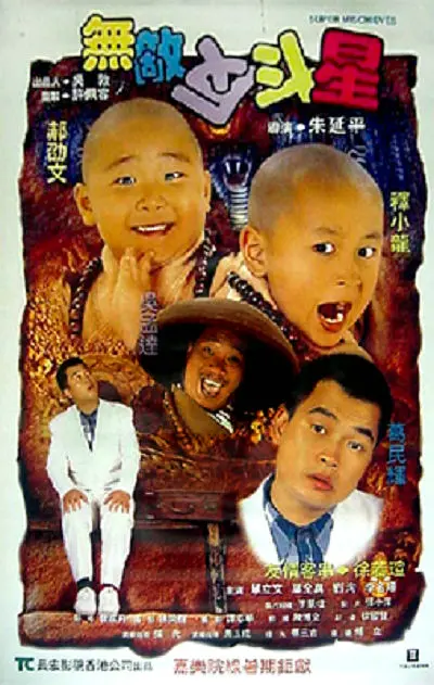 尖峰时刻3在线观看完整免费