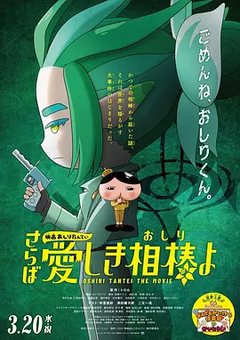 星空影院电视免费播放我的日子