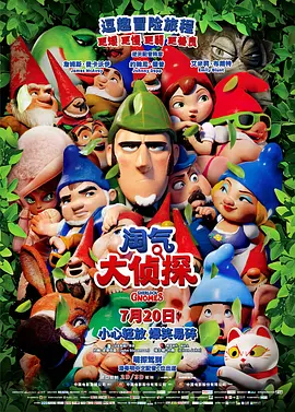 国产天堂