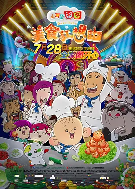 免费国产在线观看老王影院