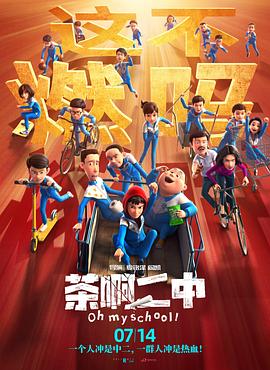 亚洲国产午夜电影在线入口