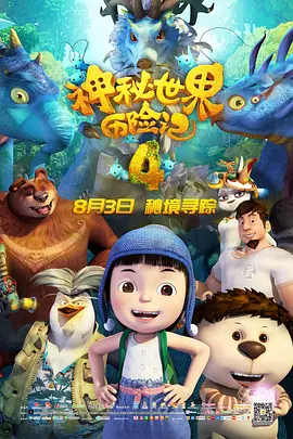 overflow动漫免费观看