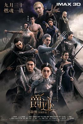欧美日韩国产综合视频在线看
