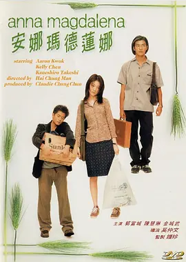 亚洲一区综合