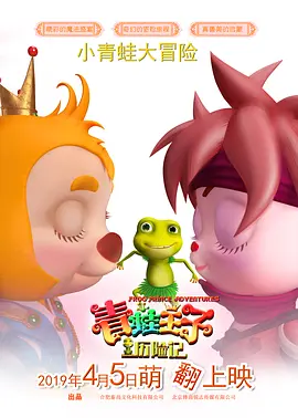 男朋友爱吃头头怎么办
