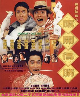 在线观看免费午夜大片