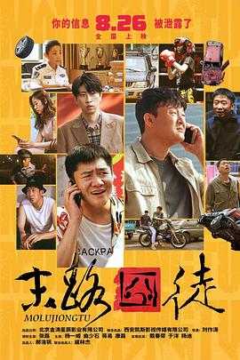 隐秘的访问