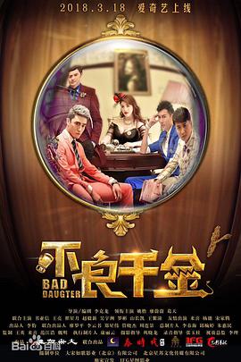 我的前任女朋友