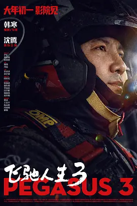 国产精品毛片在线直播完整版