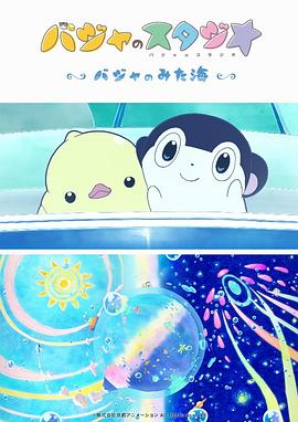 特级毛片aaa免费版