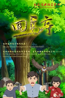 理论片午午伦夜理片久久