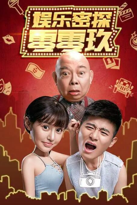 精品国产夜色在线