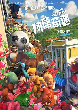 艾秋果冻麻豆老狼