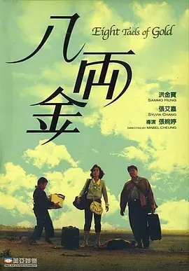 李崇端60集视频全集播放