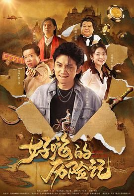 ⅹxxxxhd亚洲日本hd老师