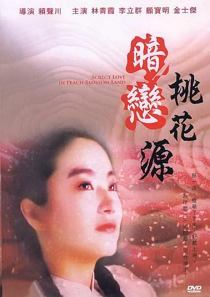 美丽的中年妇女