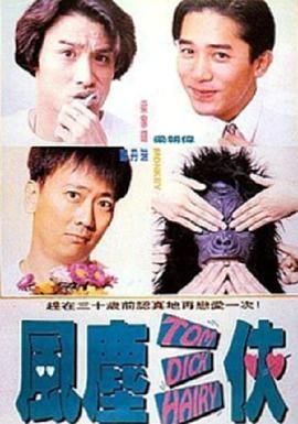 国产三级精品视频