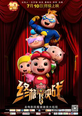 骚尻