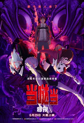 年轻的小姨妈
