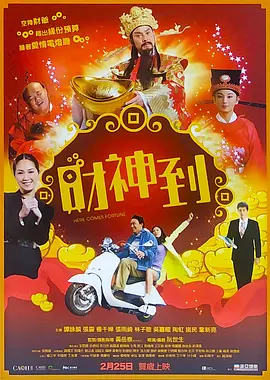 姑娘6完整版在线看