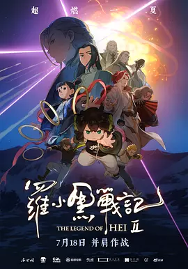 欧美一级大片免费观看