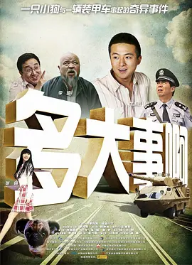 眼馋的胸部
