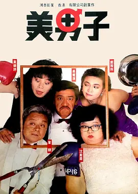 日本一区二区三区四区