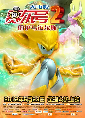 入禽太深hd高清完整版