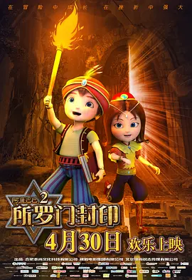 一区二区三区在线观看免费