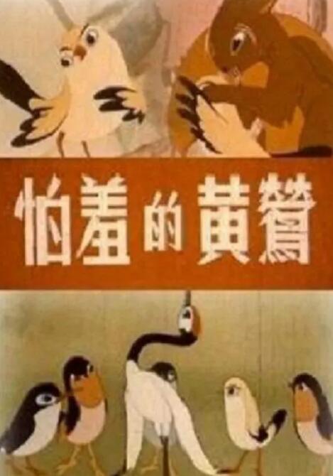 国产一区成人