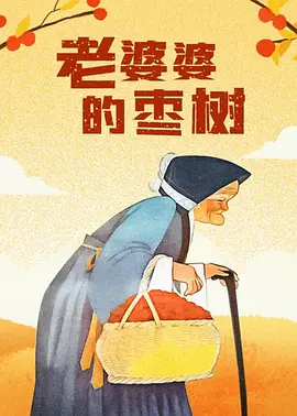 美女性生活