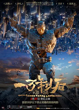 skixix电影在线观看播放