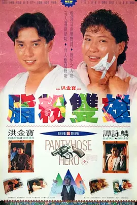 亚洲欧美日韩另类在线